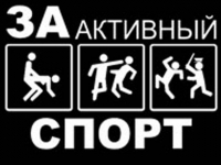 Фотография Homo_Sportus