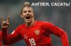 Фотография FCSM_Andrei