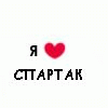 Фотография I_love_FCSM