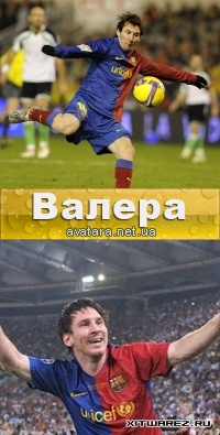 Фотография Messi_Ru