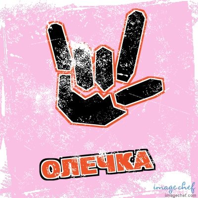 Фотография playm