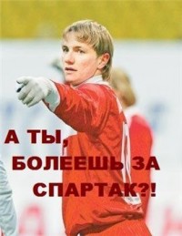 Фотография Spartak557