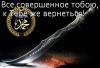 Фотография Xxx-DaG-xxX
