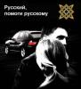 Внесение Изменений В Правила Форума. Список Оскорбительных Прозвищ Клубов - последнее сообщение от otecjozeff