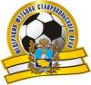 Федерация футбола Ставропольского края - последнее сообщение от Alex_Chernikov