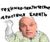 Фотография buben_lol