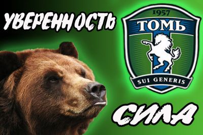 Фотография CTAJIbHOU