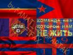 Фотография stalin-2