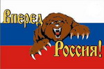 Фотография RussianRedCar