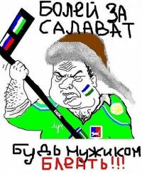 Фотография safon-1985