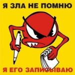 Фотография Kislyj_Drug