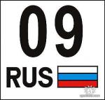 Фотография Karachai828