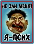 Фотография FANAT_SPORTA