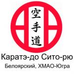 Фотография shitoryu-hmao_1