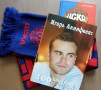 Фотография Antistiv