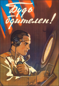 Фотография PartSobranie