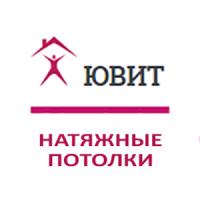 Фотография uvitpotolki