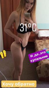 Фотография margette