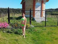 Фотография abwerfendes