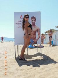 Фотография JulietV30